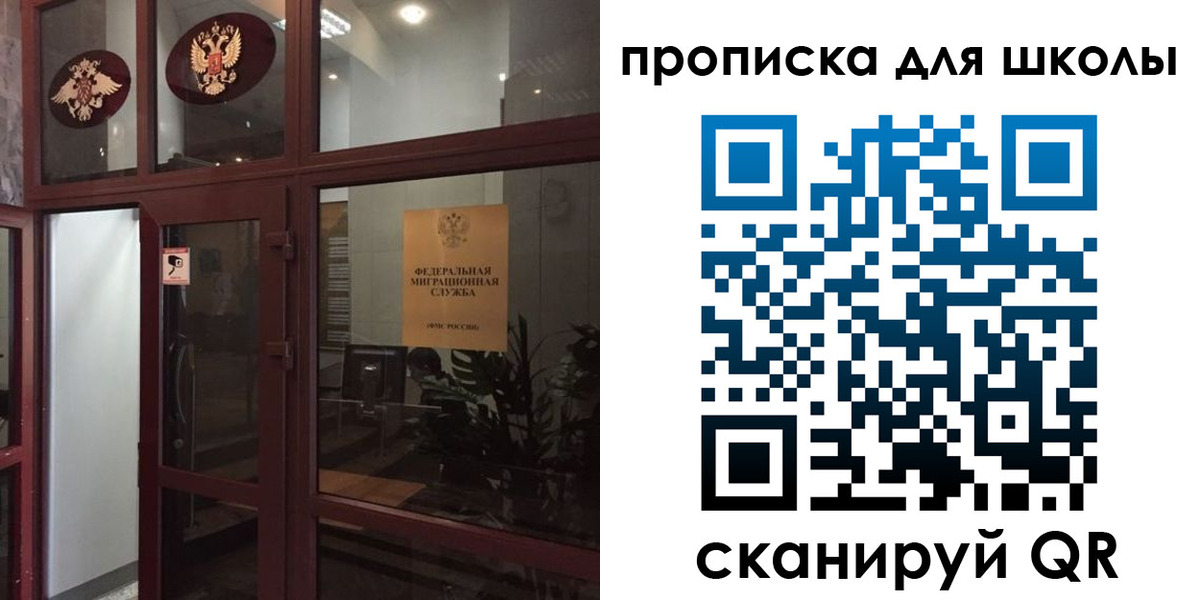 пропишу в квартире в Дрезне