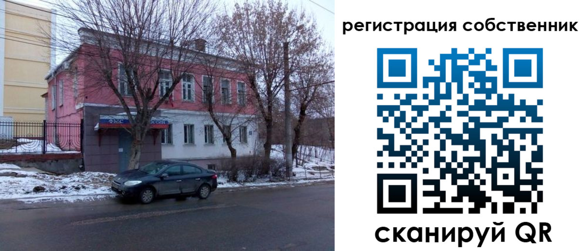 прописка в квартире в Дрезне